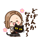 【九州・博多弁】大人女子の日常×福岡県（個別スタンプ：33）