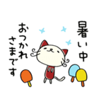 夏☆ねこのバンスキー（個別スタンプ：1）