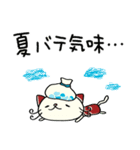 夏☆ねこのバンスキー（個別スタンプ：8）