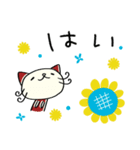 夏☆ねこのバンスキー（個別スタンプ：11）