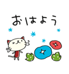 夏☆ねこのバンスキー（個別スタンプ：14）