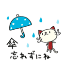 夏☆ねこのバンスキー（個別スタンプ：20）