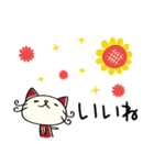 夏☆ねこのバンスキー（個別スタンプ：21）