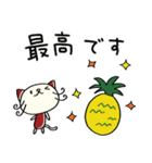 夏☆ねこのバンスキー（個別スタンプ：23）