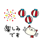 夏☆ねこのバンスキー（個別スタンプ：32）