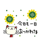夏☆ねこのバンスキー（個別スタンプ：33）
