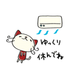 夏☆ねこのバンスキー（個別スタンプ：37）