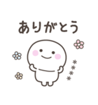 毎日のしらたまさんスタンプ＜カスタム＞（個別スタンプ：1）