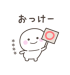 毎日のしらたまさんスタンプ＜カスタム＞（個別スタンプ：2）