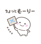 毎日のしらたまさんスタンプ＜カスタム＞（個別スタンプ：3）