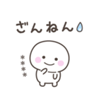 毎日のしらたまさんスタンプ＜カスタム＞（個別スタンプ：4）