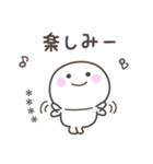 毎日のしらたまさんスタンプ＜カスタム＞（個別スタンプ：5）
