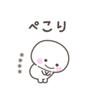 毎日のしらたまさんスタンプ＜カスタム＞（個別スタンプ：6）