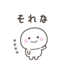 毎日のしらたまさんスタンプ＜カスタム＞（個別スタンプ：7）