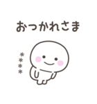 毎日のしらたまさんスタンプ＜カスタム＞（個別スタンプ：9）