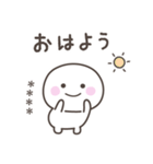 毎日のしらたまさんスタンプ＜カスタム＞（個別スタンプ：10）