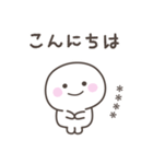 毎日のしらたまさんスタンプ＜カスタム＞（個別スタンプ：11）