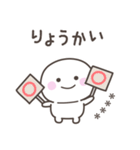 毎日のしらたまさんスタンプ＜カスタム＞（個別スタンプ：13）