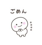毎日のしらたまさんスタンプ＜カスタム＞（個別スタンプ：14）
