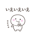 毎日のしらたまさんスタンプ＜カスタム＞（個別スタンプ：15）