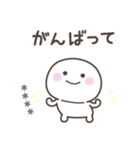 毎日のしらたまさんスタンプ＜カスタム＞（個別スタンプ：17）