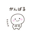 毎日のしらたまさんスタンプ＜カスタム＞（個別スタンプ：18）
