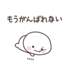 毎日のしらたまさんスタンプ＜カスタム＞（個別スタンプ：19）