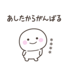毎日のしらたまさんスタンプ＜カスタム＞（個別スタンプ：20）