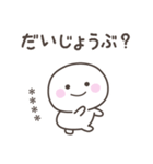 毎日のしらたまさんスタンプ＜カスタム＞（個別スタンプ：23）