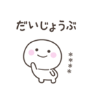 毎日のしらたまさんスタンプ＜カスタム＞（個別スタンプ：24）
