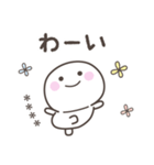 毎日のしらたまさんスタンプ＜カスタム＞（個別スタンプ：25）
