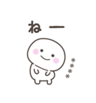 毎日のしらたまさんスタンプ＜カスタム＞（個別スタンプ：26）