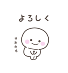 毎日のしらたまさんスタンプ＜カスタム＞（個別スタンプ：27）