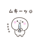 毎日のしらたまさんスタンプ＜カスタム＞（個別スタンプ：29）