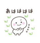 毎日のしらたまさんスタンプ＜カスタム＞（個別スタンプ：30）