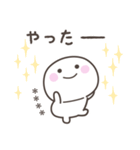 毎日のしらたまさんスタンプ＜カスタム＞（個別スタンプ：32）
