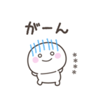 毎日のしらたまさんスタンプ＜カスタム＞（個別スタンプ：33）