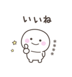 毎日のしらたまさんスタンプ＜カスタム＞（個別スタンプ：34）