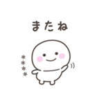 毎日のしらたまさんスタンプ＜カスタム＞（個別スタンプ：40）