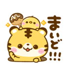 関西弁♡とらさん♡大阪（個別スタンプ：1）