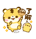 関西弁♡とらさん♡大阪（個別スタンプ：6）