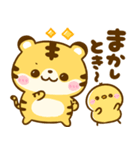 関西弁♡とらさん♡大阪（個別スタンプ：7）