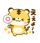 関西弁♡とらさん♡大阪（個別スタンプ：8）