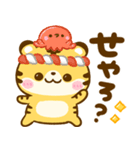 関西弁♡とらさん♡大阪（個別スタンプ：9）