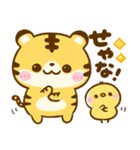 関西弁♡とらさん♡大阪（個別スタンプ：10）