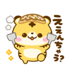 関西弁♡とらさん♡大阪（個別スタンプ：13）