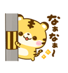 関西弁♡とらさん♡大阪（個別スタンプ：15）