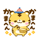 関西弁♡とらさん♡大阪（個別スタンプ：16）