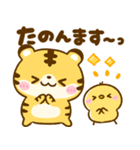 関西弁♡とらさん♡大阪（個別スタンプ：19）