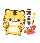 関西弁♡とらさん♡大阪（個別スタンプ：20）